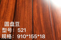 多乐游戏下载手机版：徐家木业